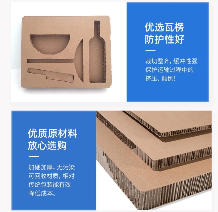 高强度蜂窝纸板