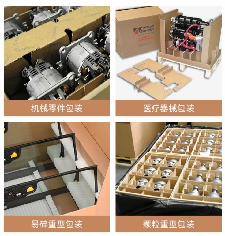 高强度蜂窝纸板